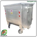 سطل زباله گالوانیزه 1100 لیتری محدب